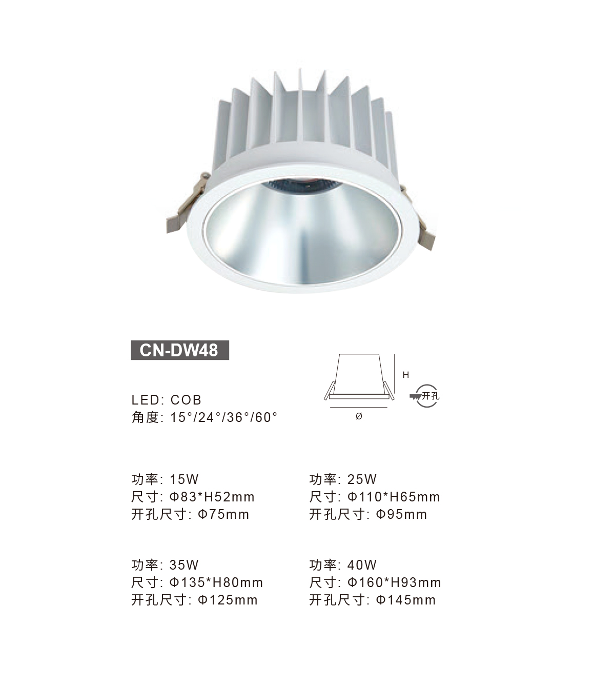 CN-DW48-.jpg